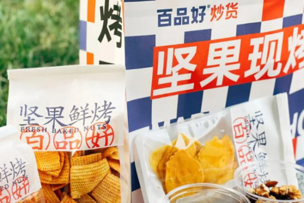 百品好炒货