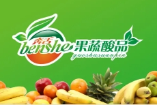 奔舌果蔬酸品