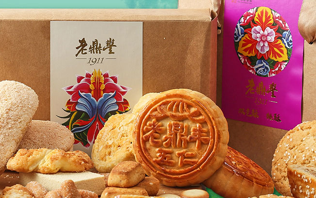老鼎丰月饼