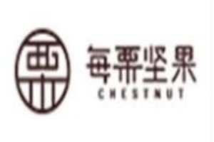每栗坚果