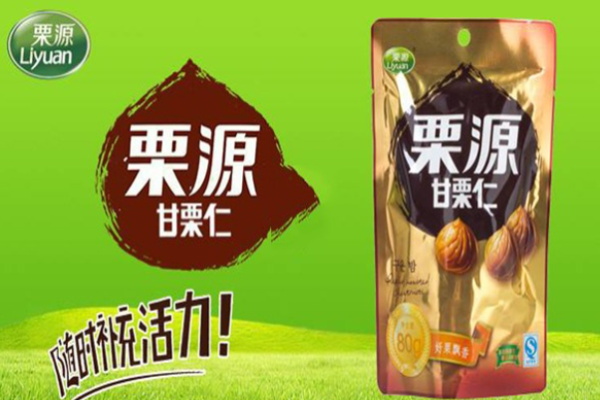 栗源食品