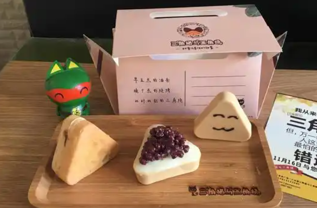 三脚猫与三角烧