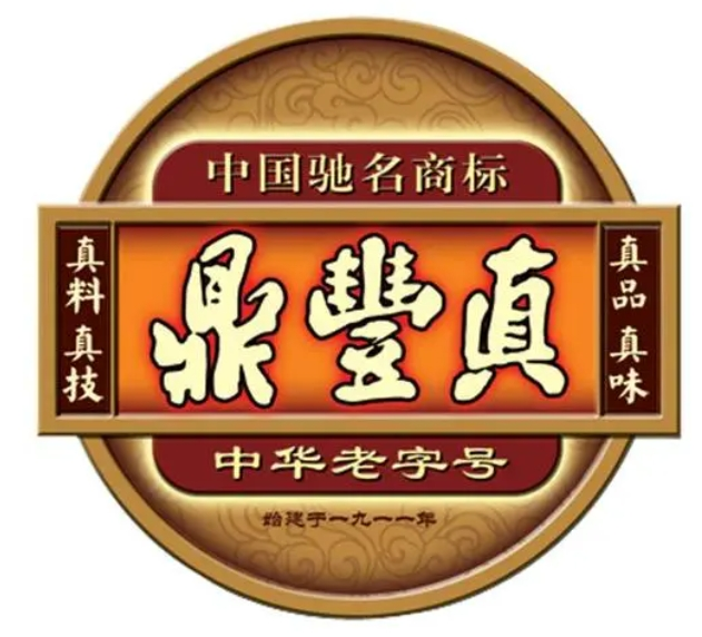 鼎丰真