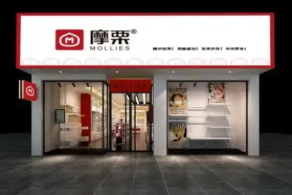 摩栗板栗