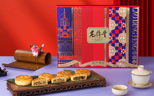 老鼎丰月饼