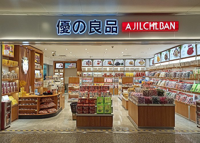 优之良品