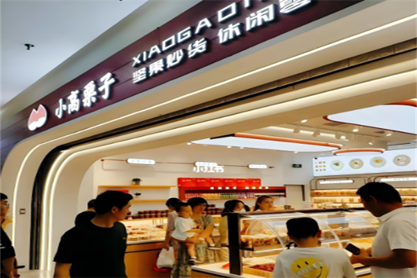小高栗子