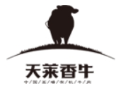 天莱香牛肉