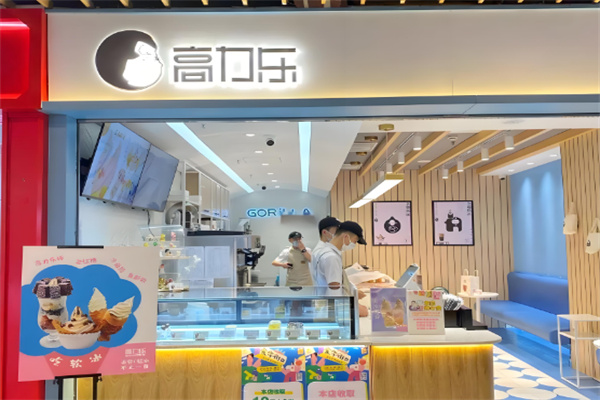 高力乐面包