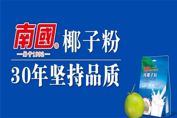 南国食品加盟电话是什么?协助加盟商致富无忧