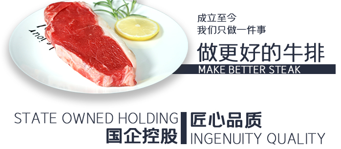 联豪食品