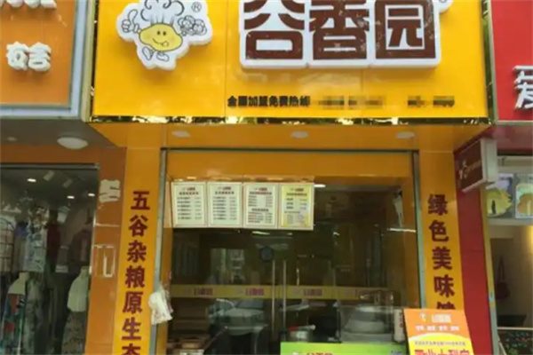 谷香园五谷杂粮