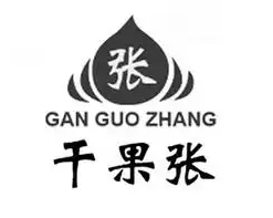 干果张