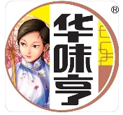 华味亨