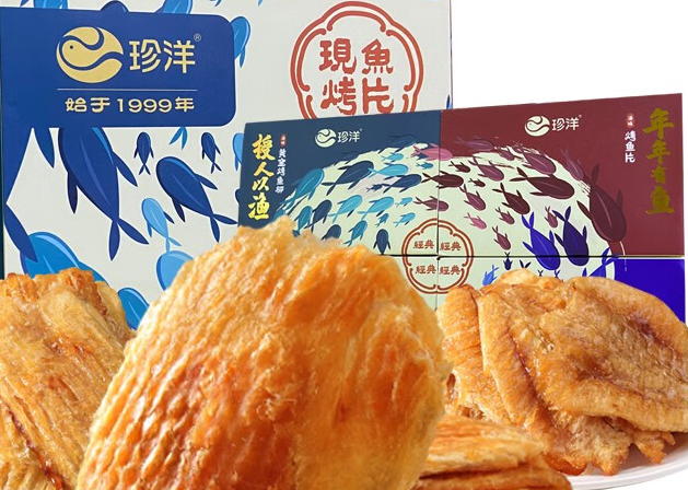 龙源珍洋
