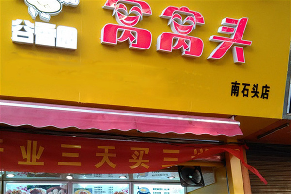 谷香园五谷杂粮