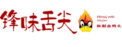 锋味舌尖