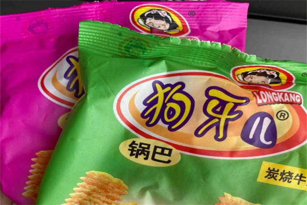 狗牙儿