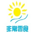 非常零食
