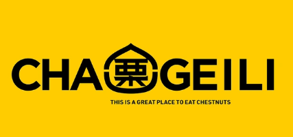 超给栗干果
