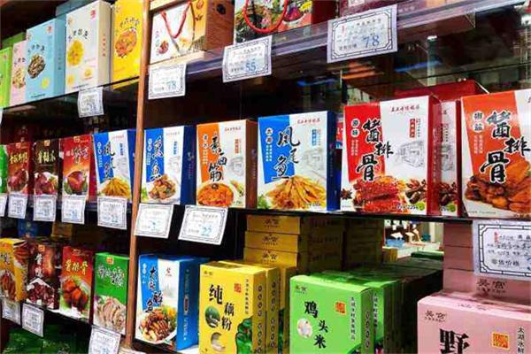 采芝斋零食店