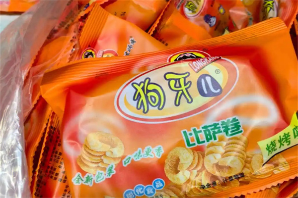 狗牙儿
