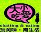 大小爱吃零食