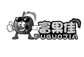 富果佳