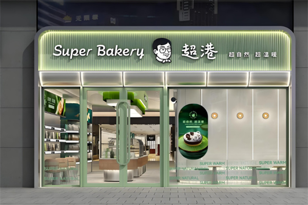 超港食品