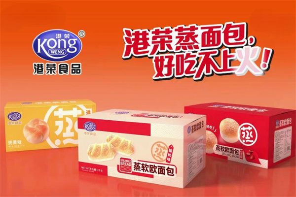 港荣食品