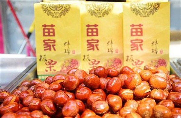 苗家炒货
