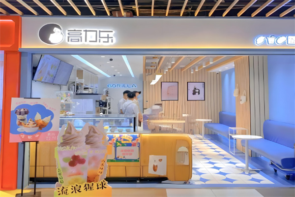 高力乐面包
