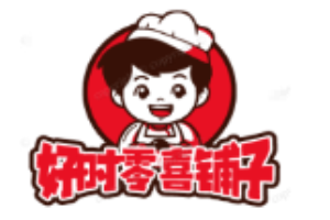 好时零喜铺子