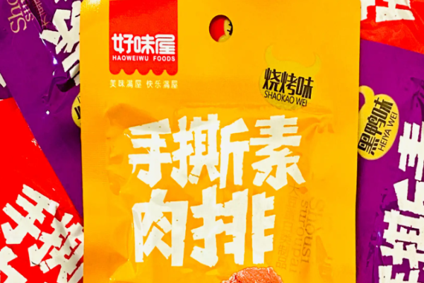 好味屋休闲食品