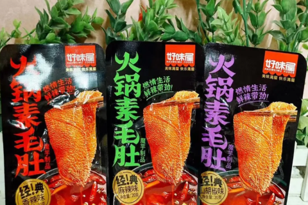 好味屋休闲食品