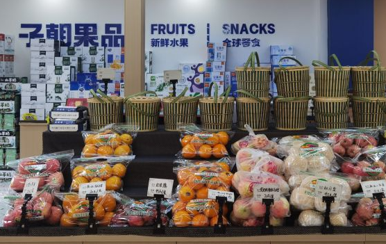 子朝果品