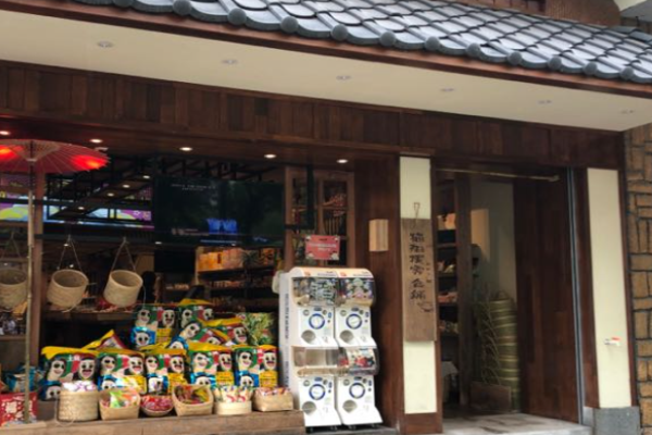 猫相扑零食杂货铺