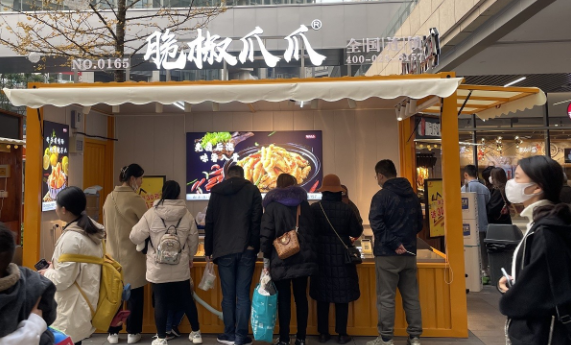 脆椒爪爪