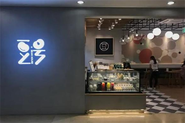 豆号鲜磨豆浆