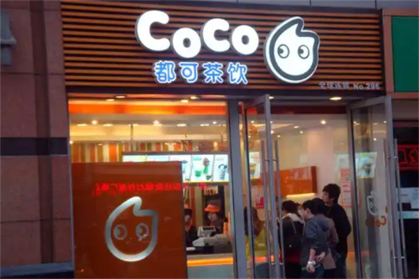 都可茶饮