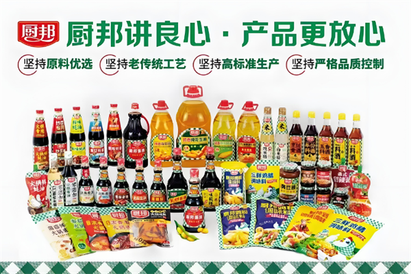 厨邦酱油