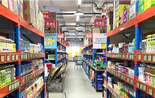 零食王国