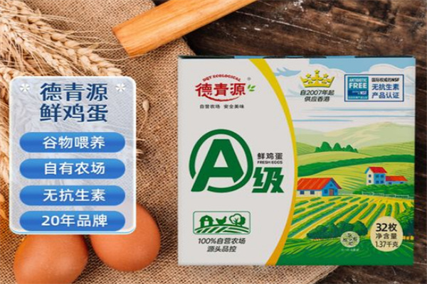 德青源鸡蛋