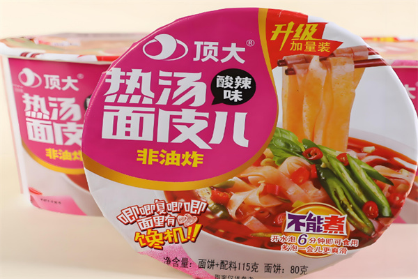 顶大凉皮