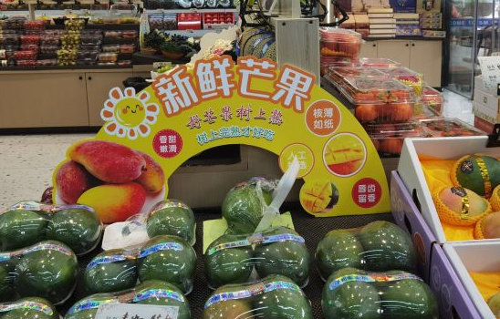 子朝果品