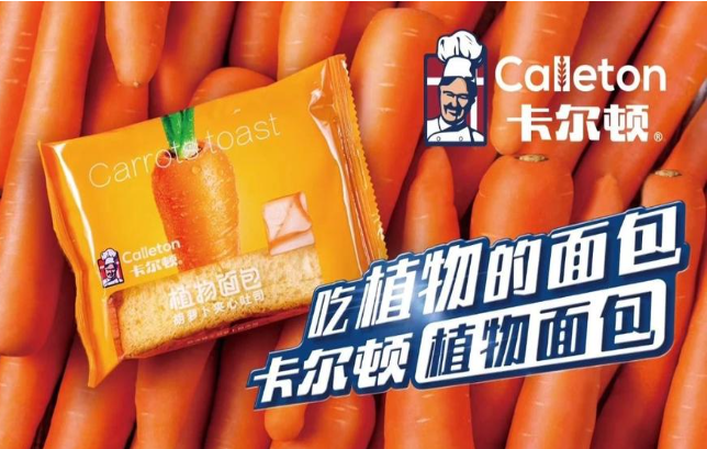 卡尔顿面包