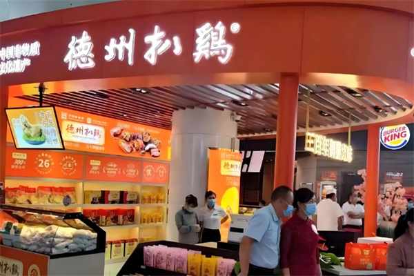 德州扒鸡