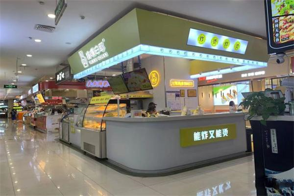 馋嘴串耶
