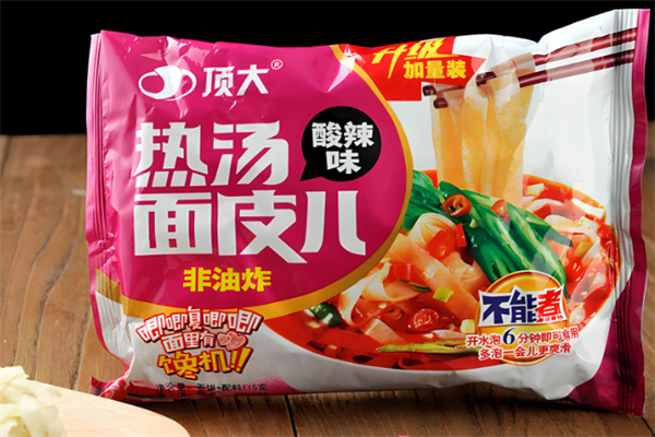 顶大凉皮