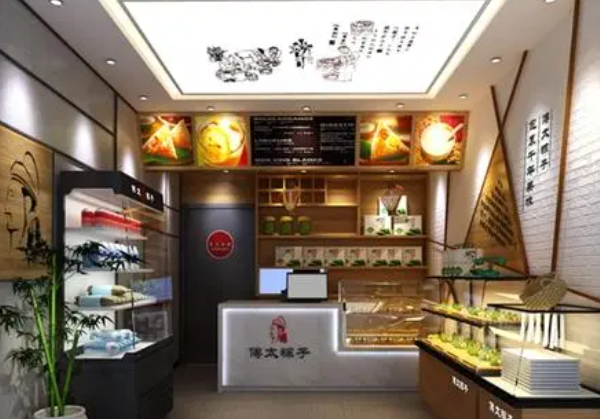 傅太粽子